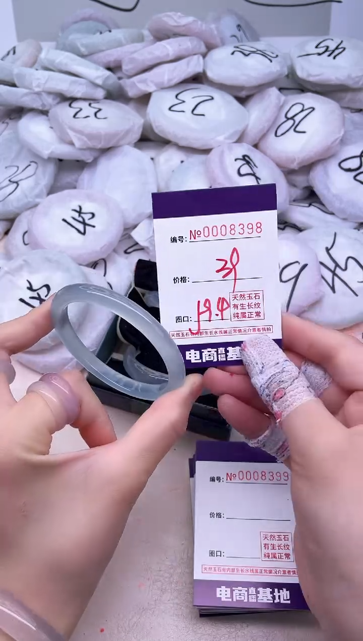 玛瑙/玉髓手镯未镶嵌8398