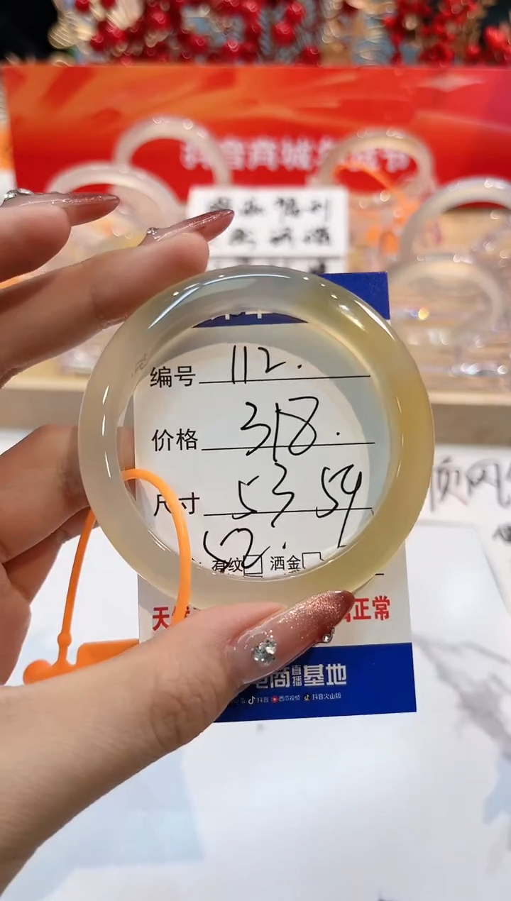 【闪购商品】玛瑙/玉髓手镯未镶嵌112-L马黑1瑕L-L53+