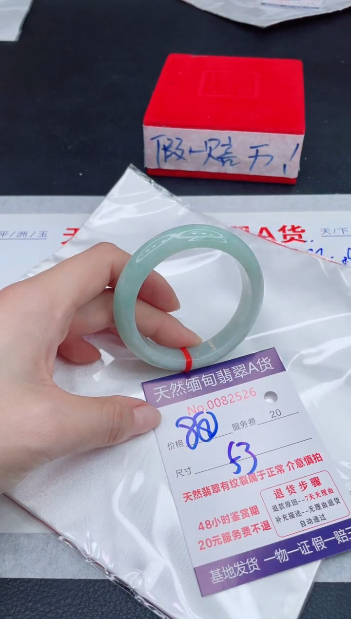 未镶嵌手镯翡翠880.00
