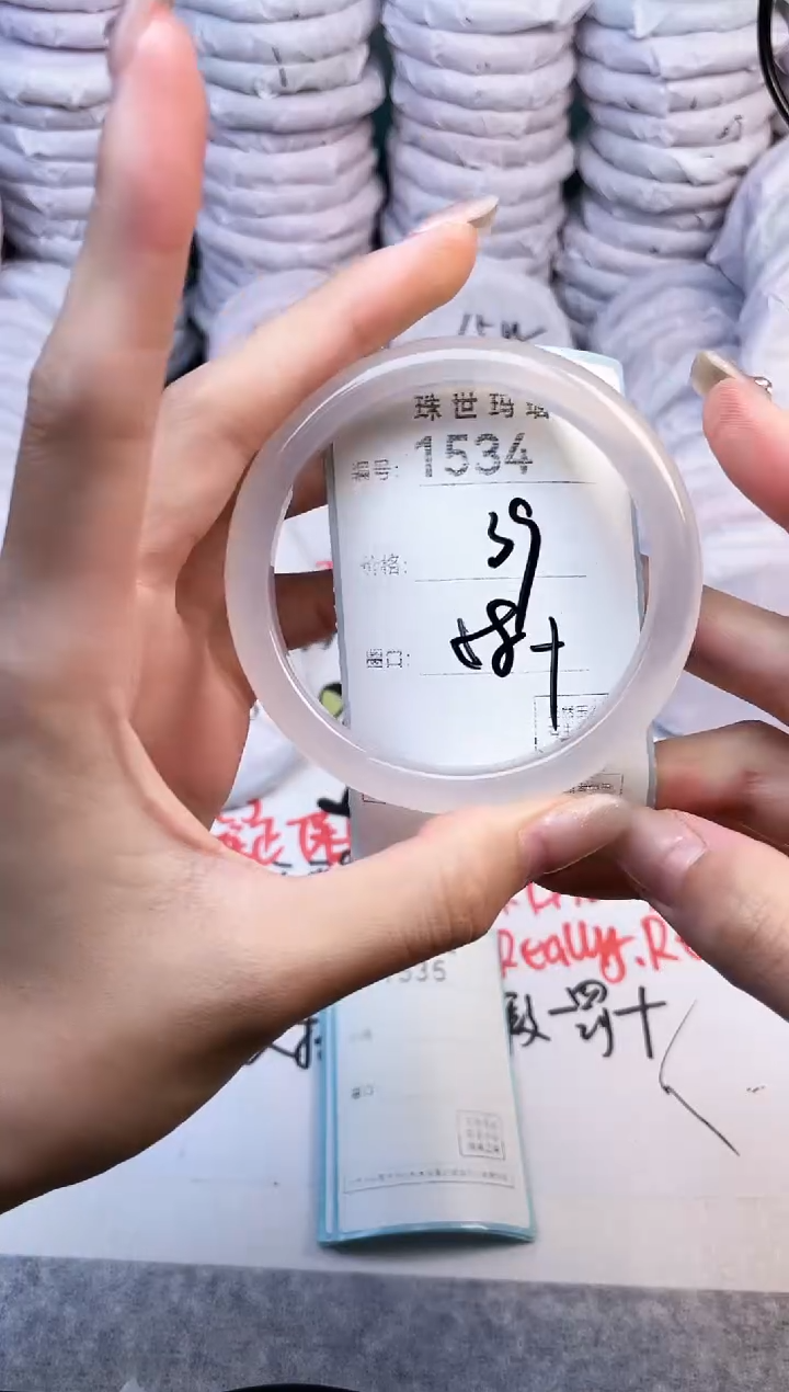 手镯玛瑙/玉髓未镶嵌1534