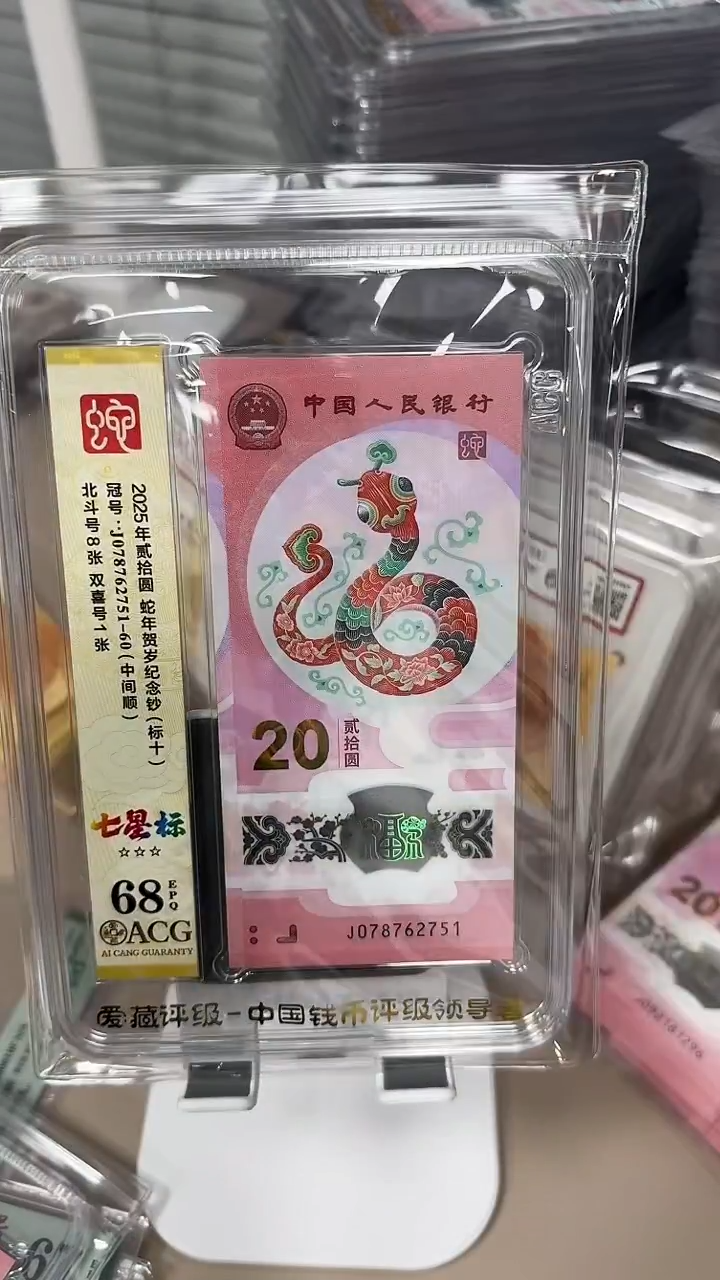 塑料078762751......