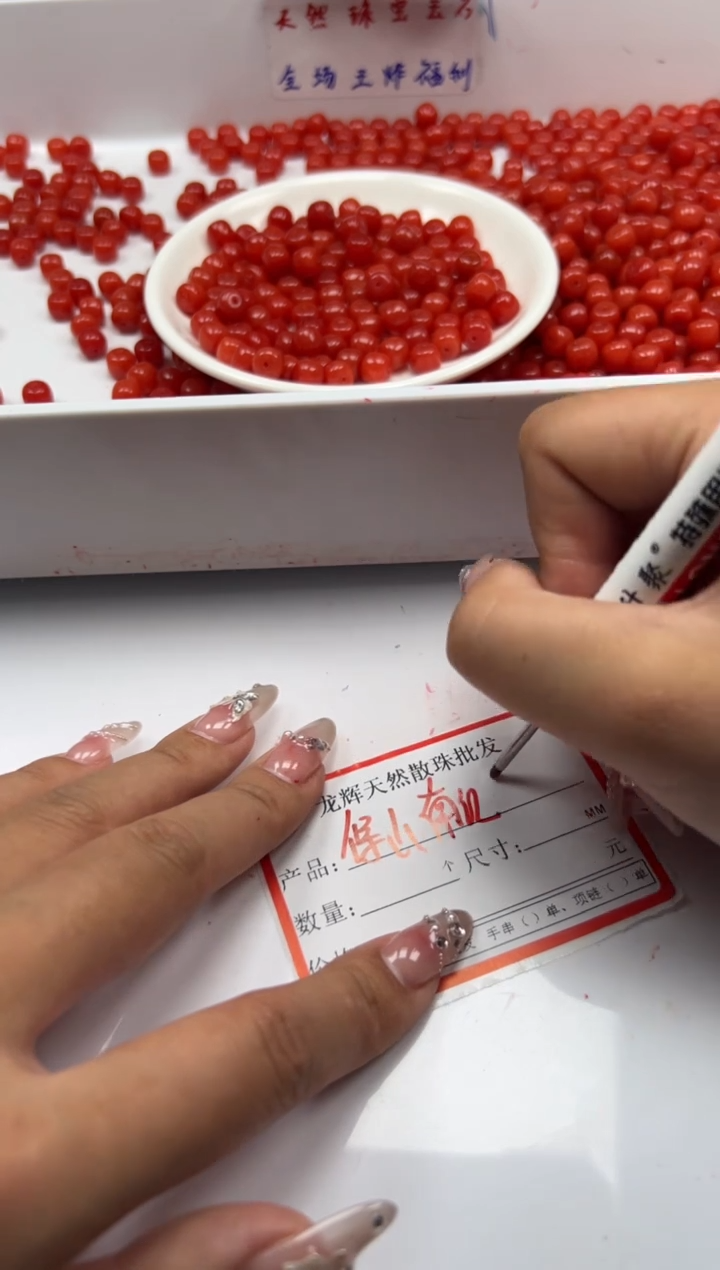 南红玛瑙未镶嵌颈饰w2255满肉南红老型8*7mm*30颗