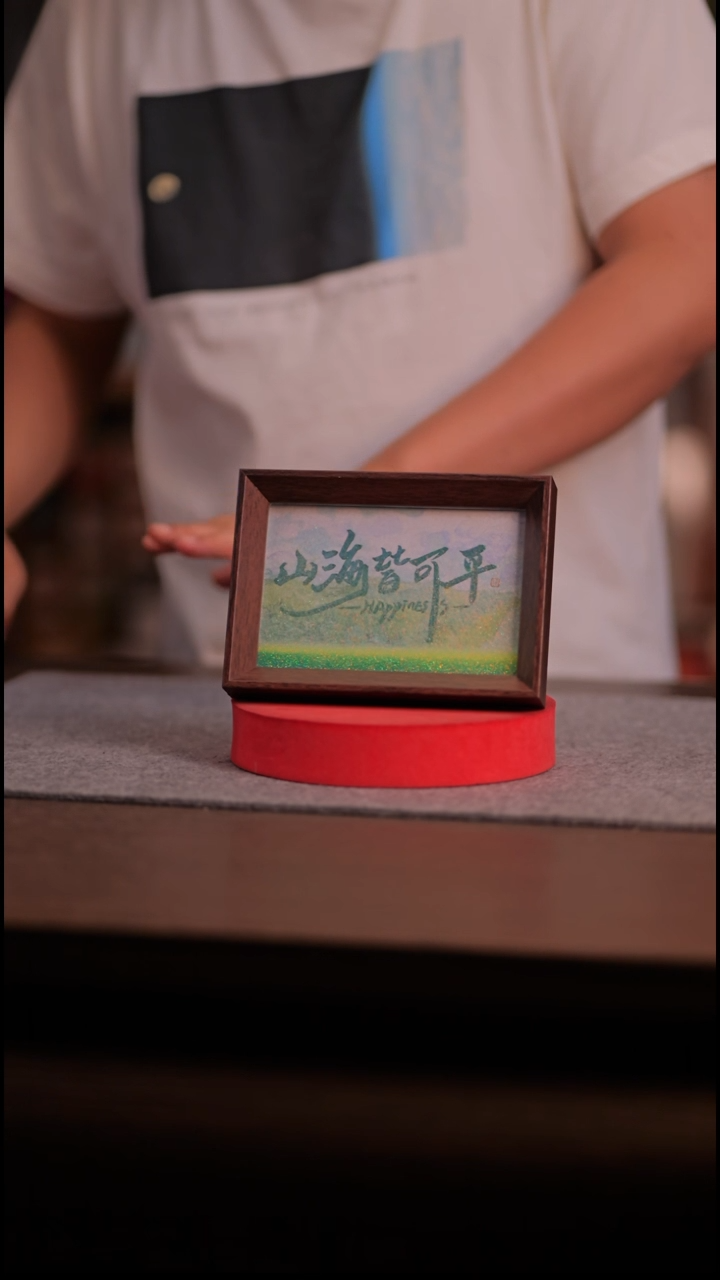 国画120-6寸 流沙 手写-