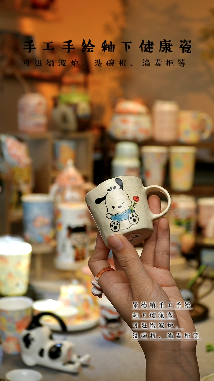 【闪购商品】杯陶瓷景德镇高温釉下彩&W175