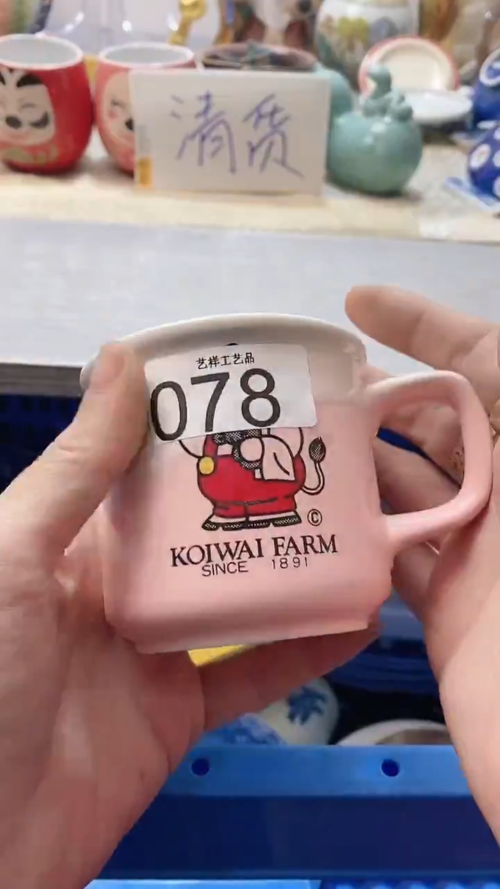 瓷片吴*T078瓷片瓷片瓷片瓷片