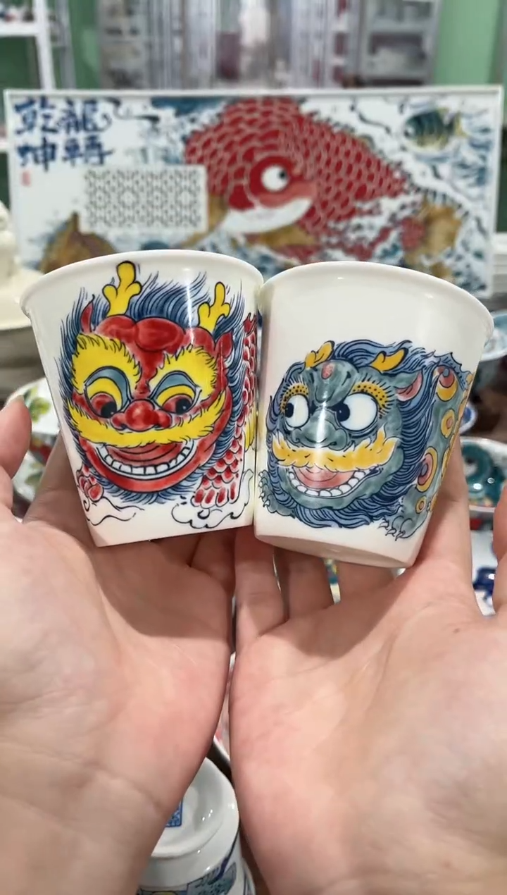 拙明院（福利价格）一对可乐杯