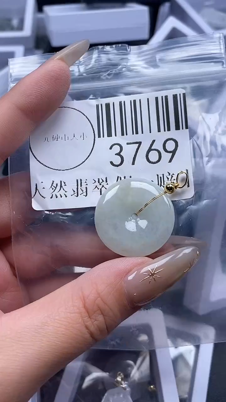 颈饰未镶嵌翡翠3769