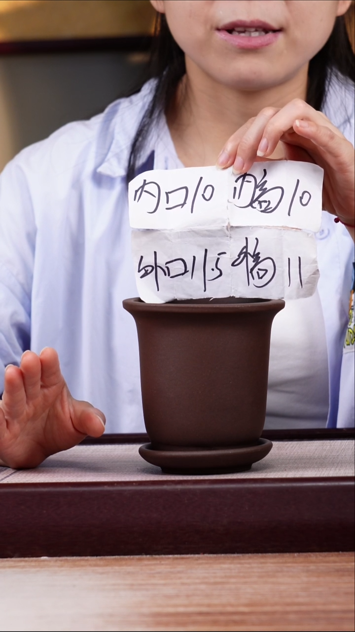 紫砂花盆新款紫泥素面迷你小金钟一只带托