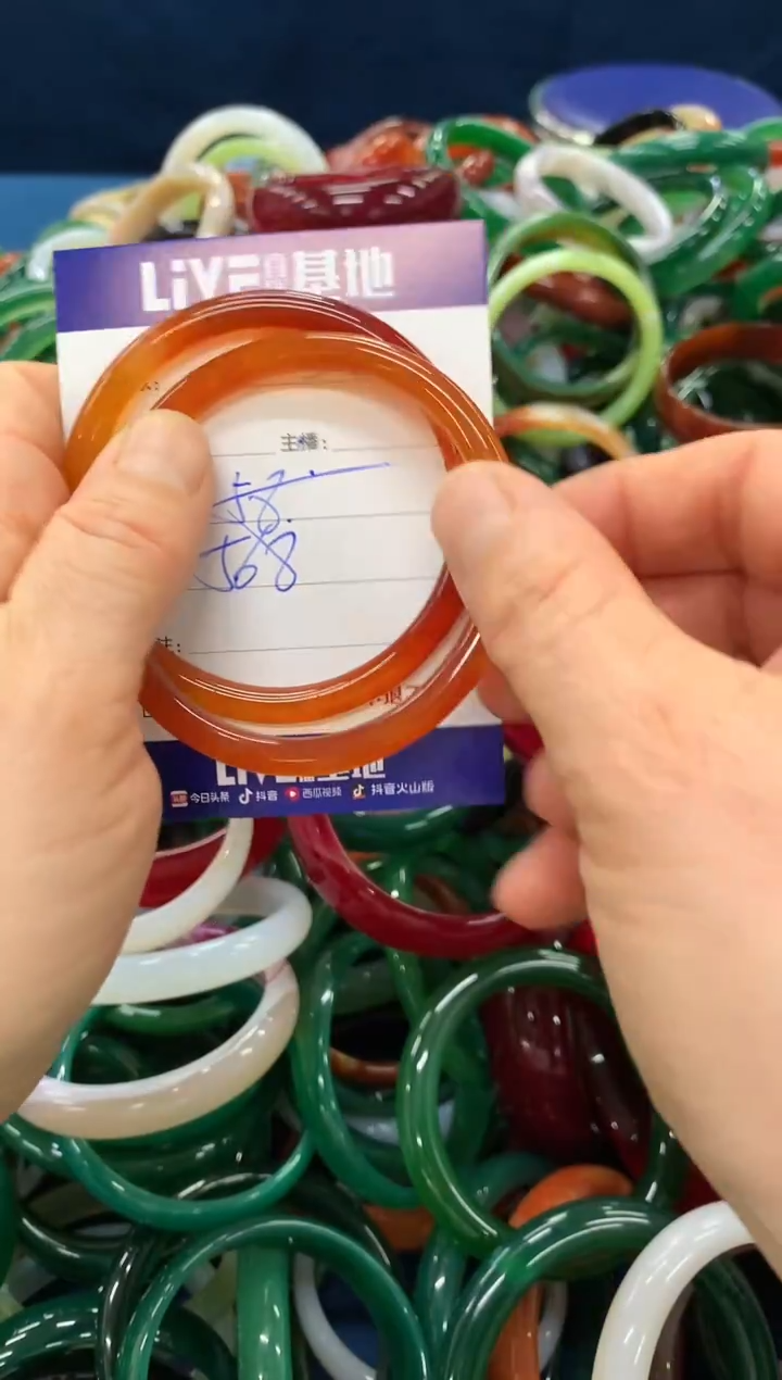 手镯玛瑙/玉髓未镶嵌58