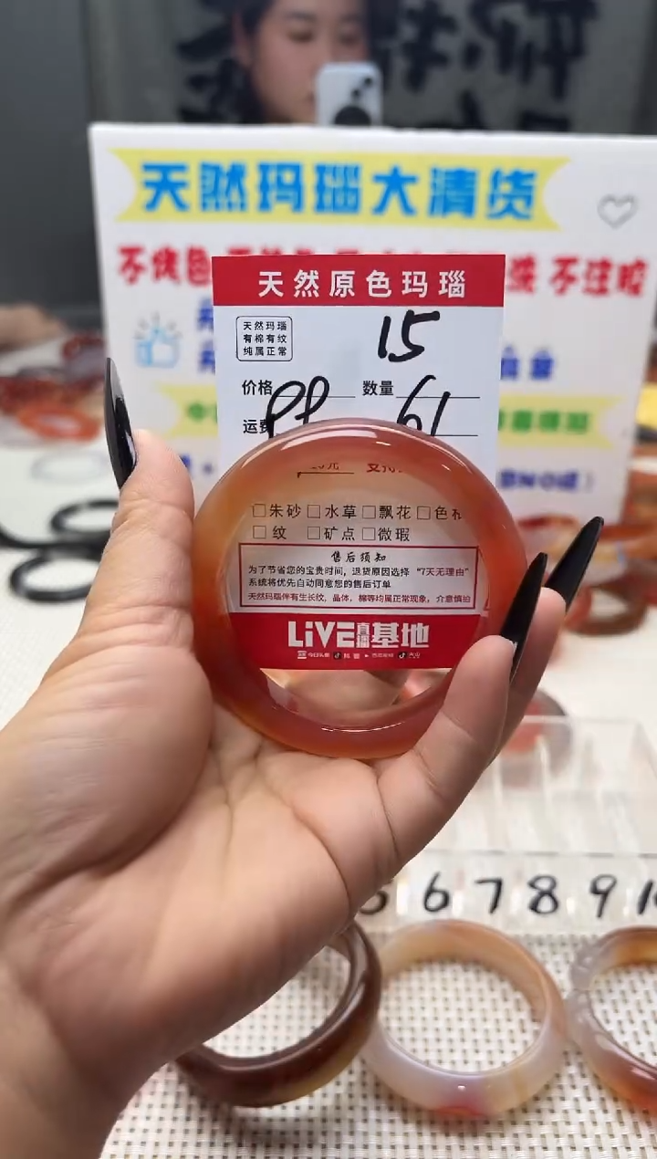 手镯玛瑙/玉髓未镶嵌童**忆15