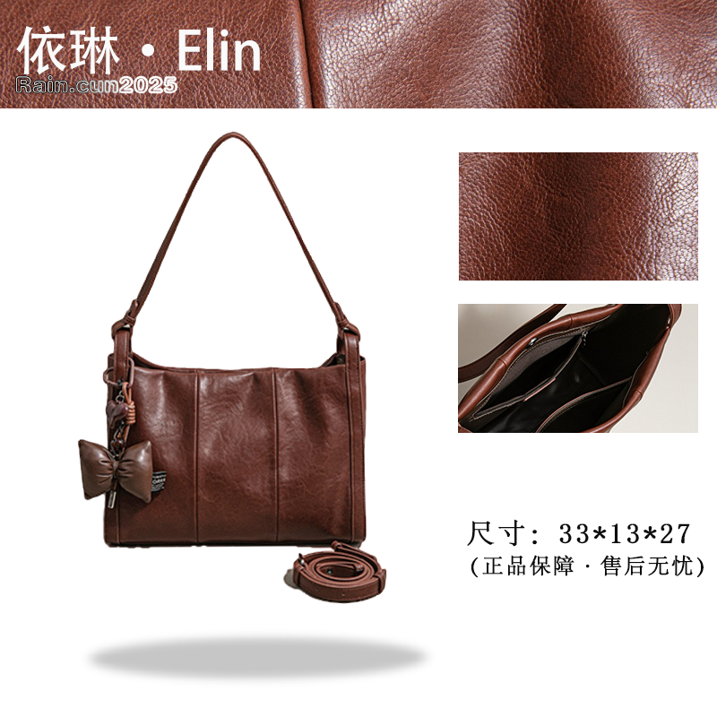 【Elin定制】2025年秋冬新款女包时尚设计单肩包SK-93107-焦棕