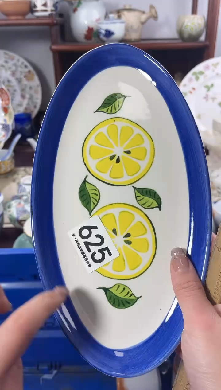 【闪购商品】瓷片625............