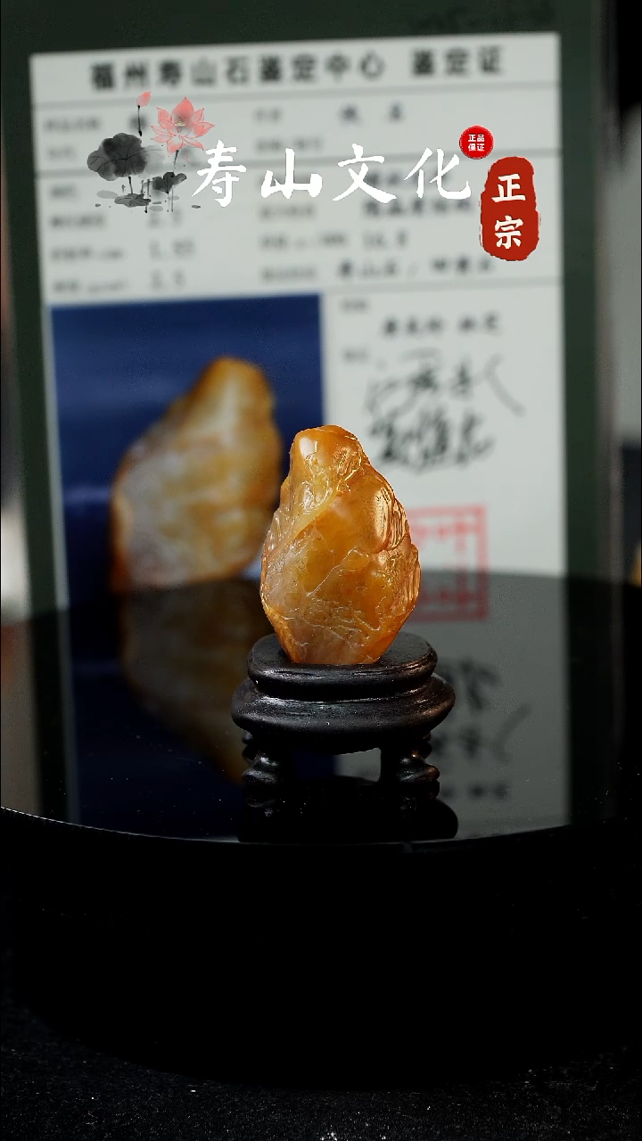 寿山石印石寿山田黄摆件