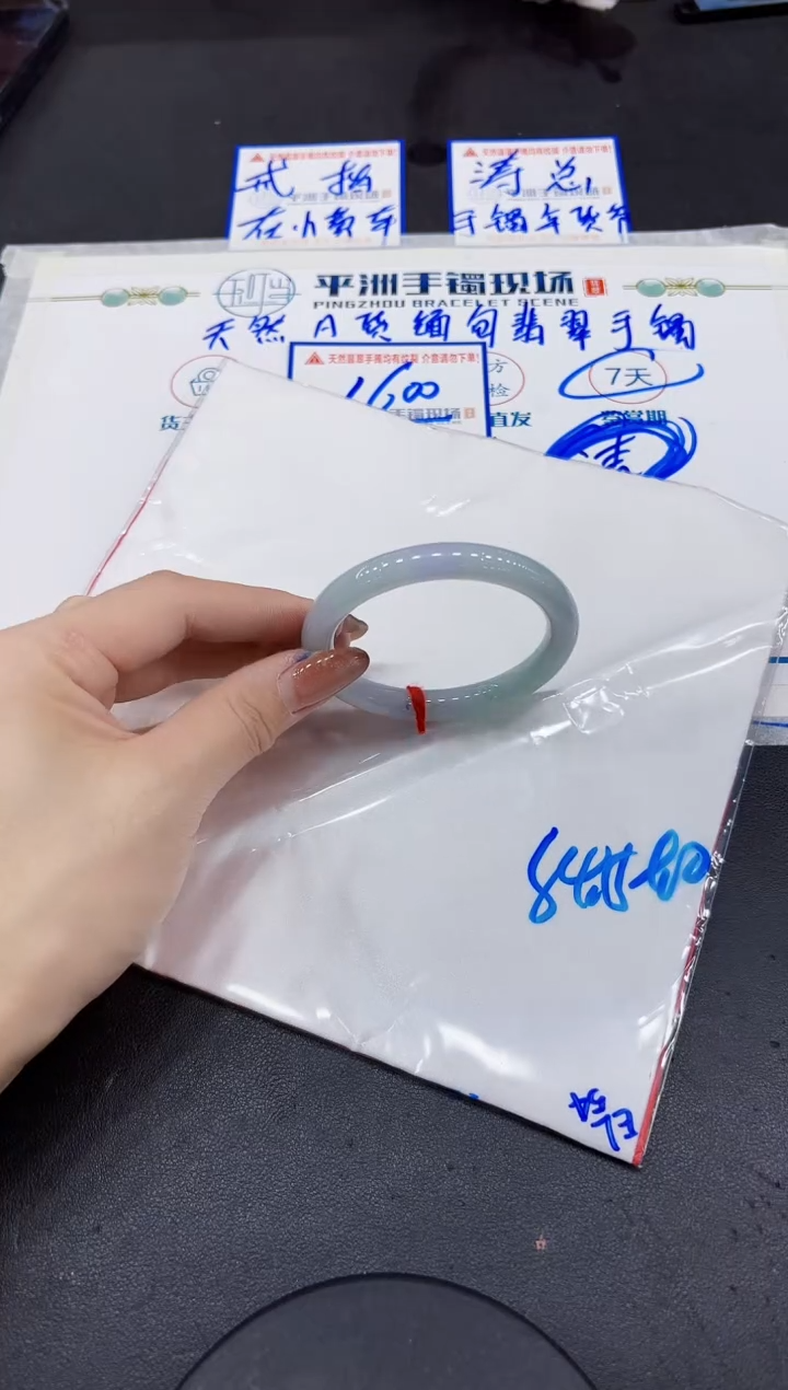 【闪购商品】翡翠手镯未镶嵌00000000000000
