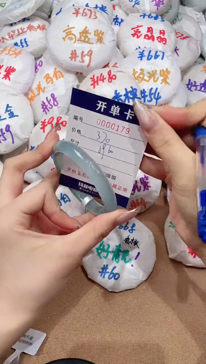 【闪购商品】玛瑙/玉髓手镯未镶嵌179