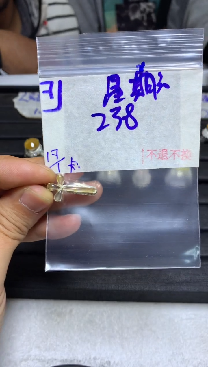 【闪购商品】定制翡翠未镶嵌毛货需精细抛光+多样性发1单