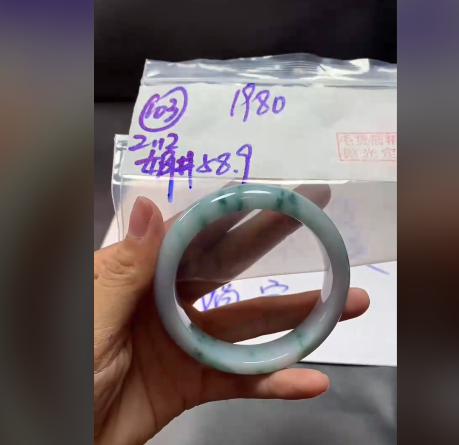 定制翡翠未镶嵌毛货需精细抛光103手镯58.9+1980元+拍一发一