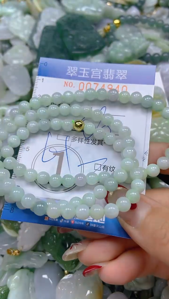 【闪购商品】翡翠颈饰未镶嵌闪购0074940