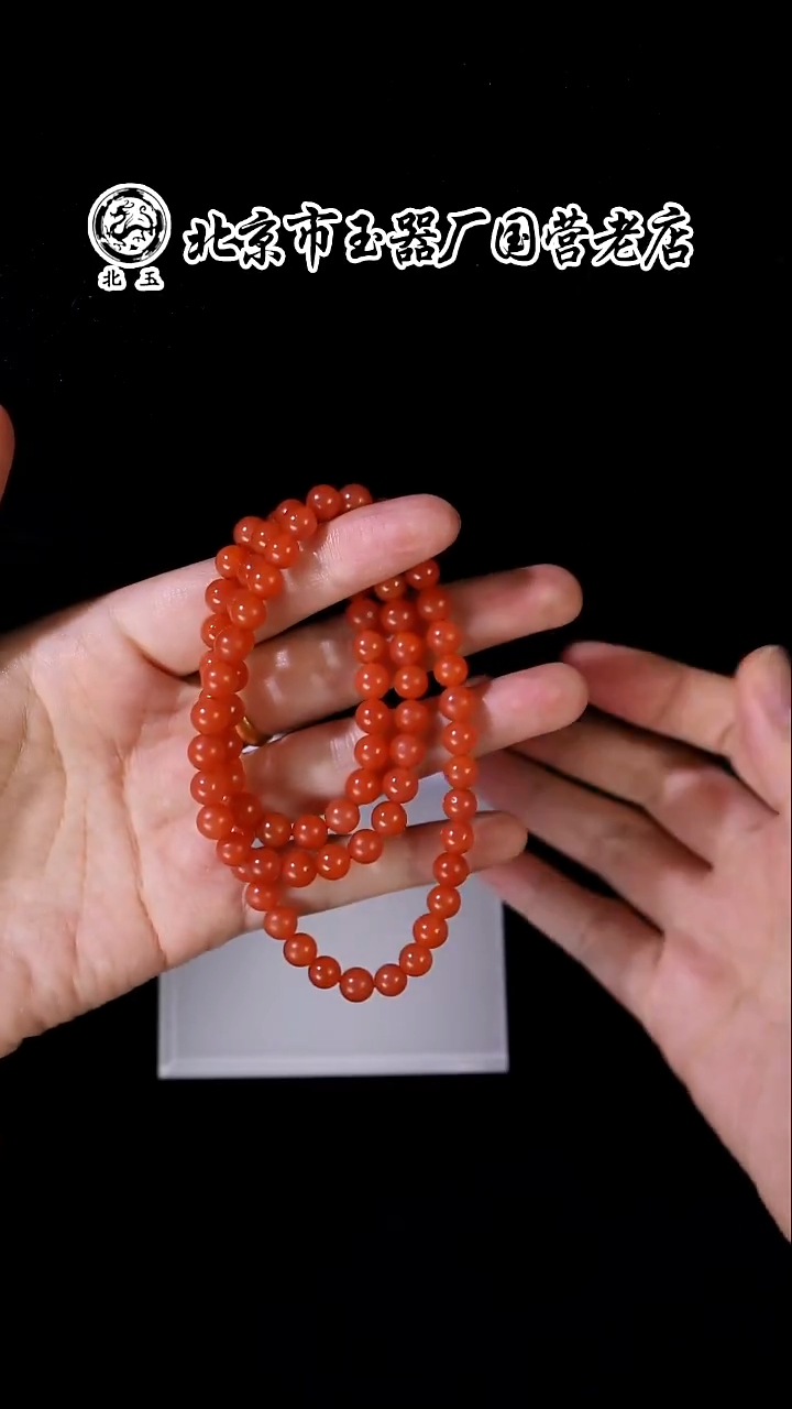 未镶嵌手串南红玛瑙BY1226FLSF384