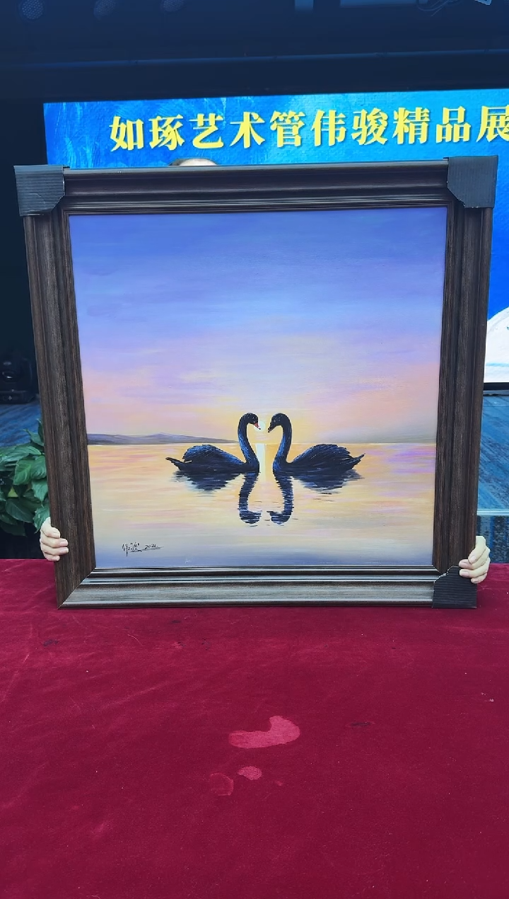 油画40管伟骏60*60天鹅精品油画作品