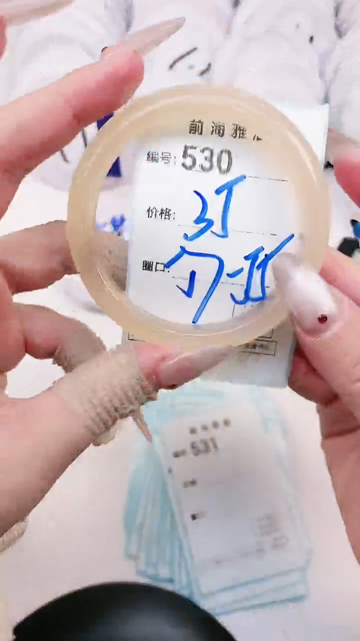 【闪购商品】玛瑙/玉髓手镯未镶嵌530