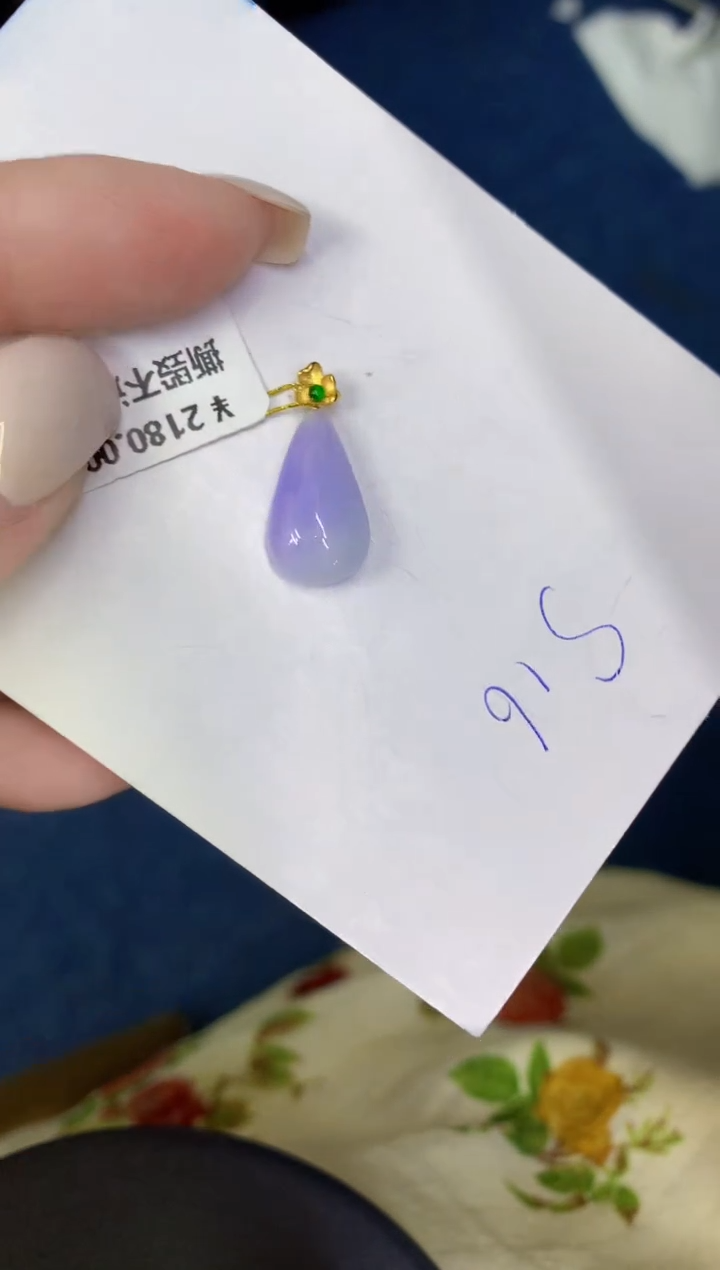 颈饰18K金镶嵌翡翠滕**滕缅甸天然翡翠A货