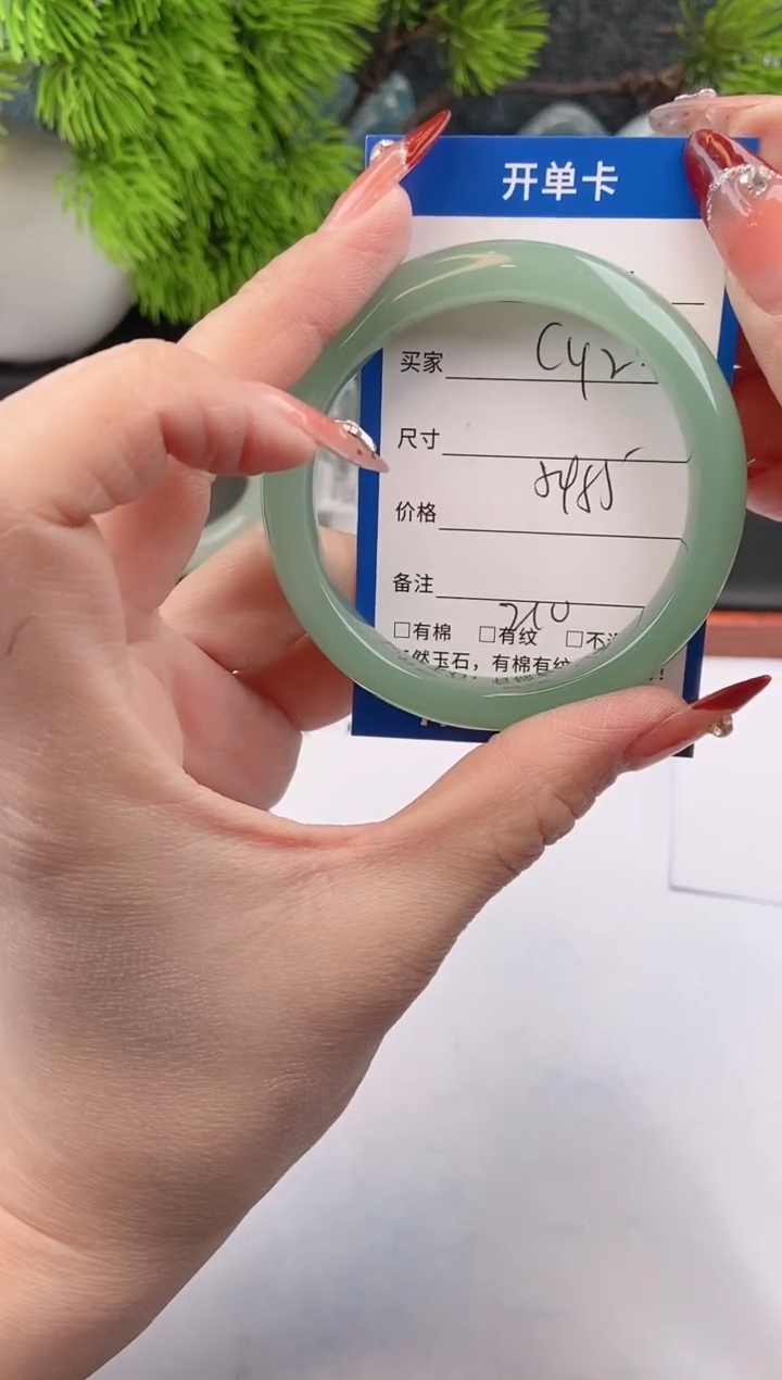 【闪购商品】石英质玉手镯未镶嵌c142东陵玉微色差