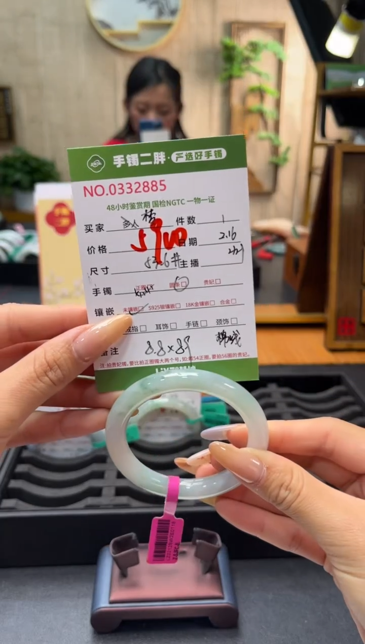 【闪购商品】翡翠手镯（圆镯）未镶嵌翡翠