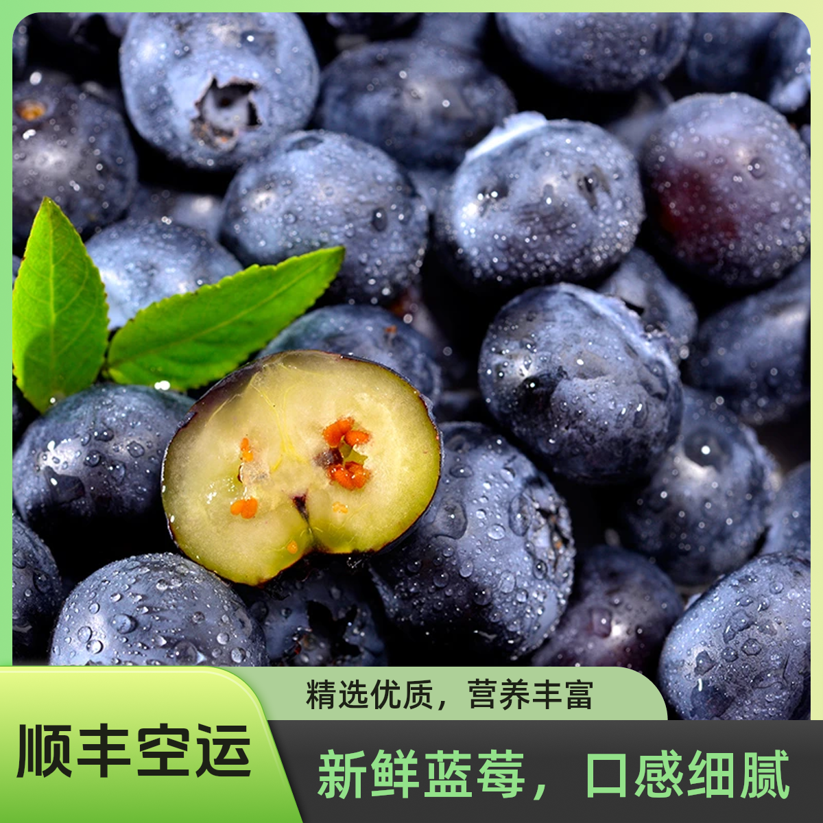 【顺丰/京东】云南花香大蓝莓新鲜采摘新鲜 应季水果脆甜多汁
