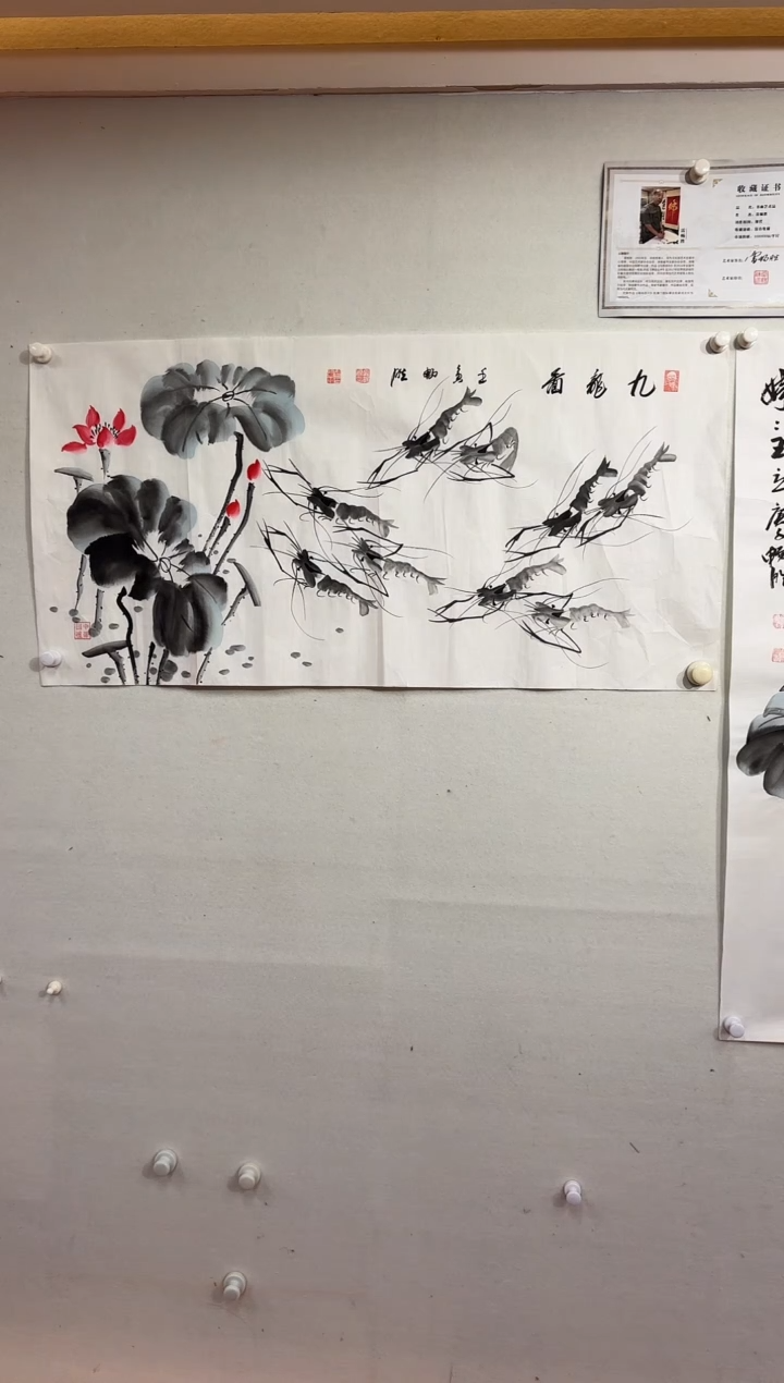 【闪购商品】国画师承传承作/雷畅胜