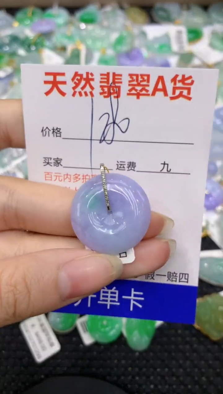 【闪购商品】翡翠颈饰18K金镶嵌8888888888