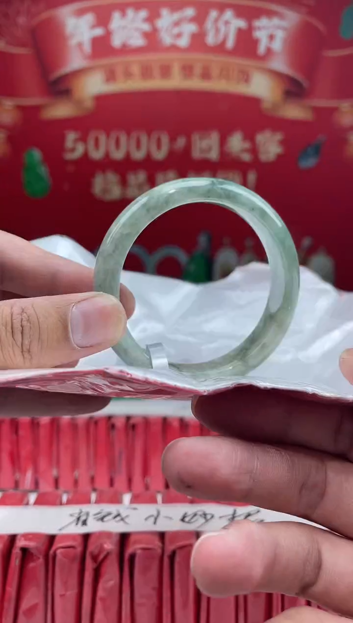 【闪购商品】翡翠手镯未镶嵌手镯18