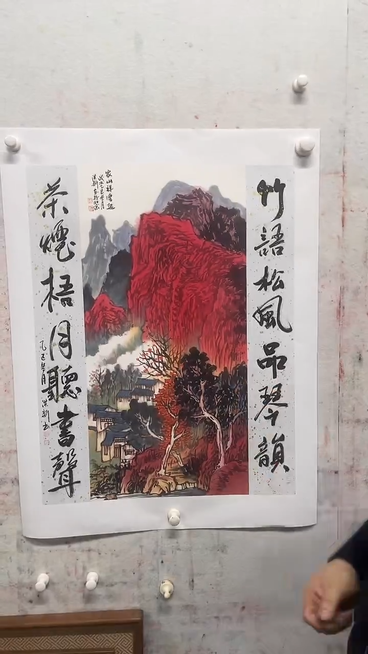 国画赵洪新-国画-2平尺