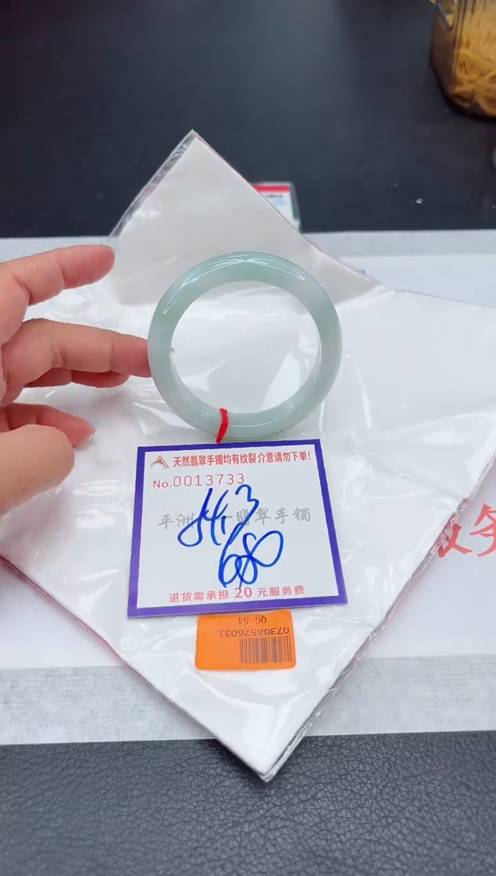 未镶嵌手镯翡翠111111