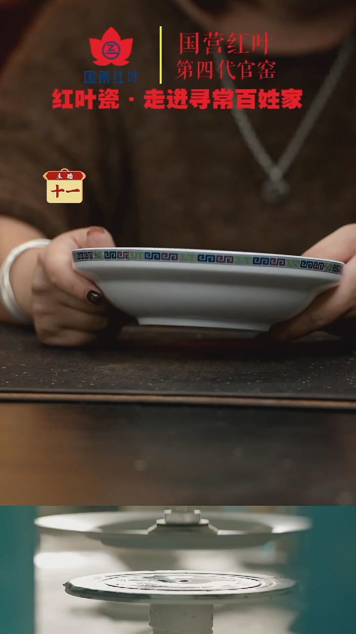 陶瓷2个微瑕吉祥如意8英寸合和器（身）（直播活动）