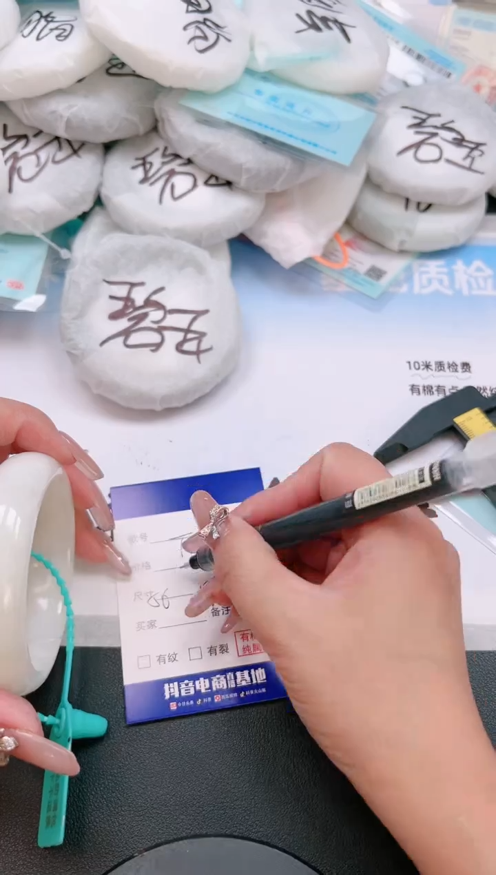 未镶嵌手镯和田玉8T118-57