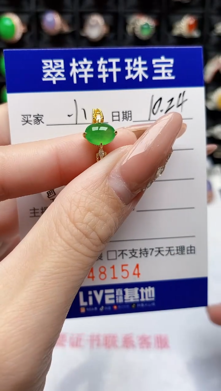 银S925镶嵌戒指翡翠小*宙8154