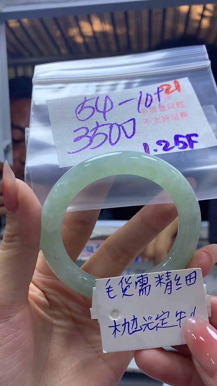 【闪购商品】定制翡翠未镶嵌毛货需精细抛光+21手镯+3500元