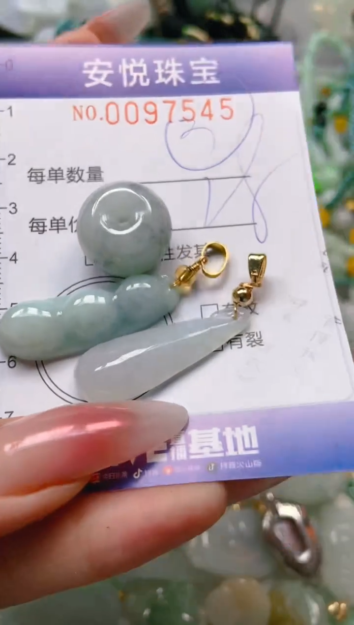 【闪购商品】翡翠颈饰未镶嵌闪购0097545