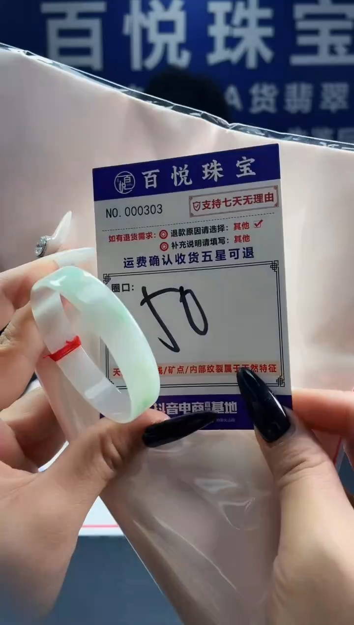 未镶嵌手镯翡翠叮当镯公主镯