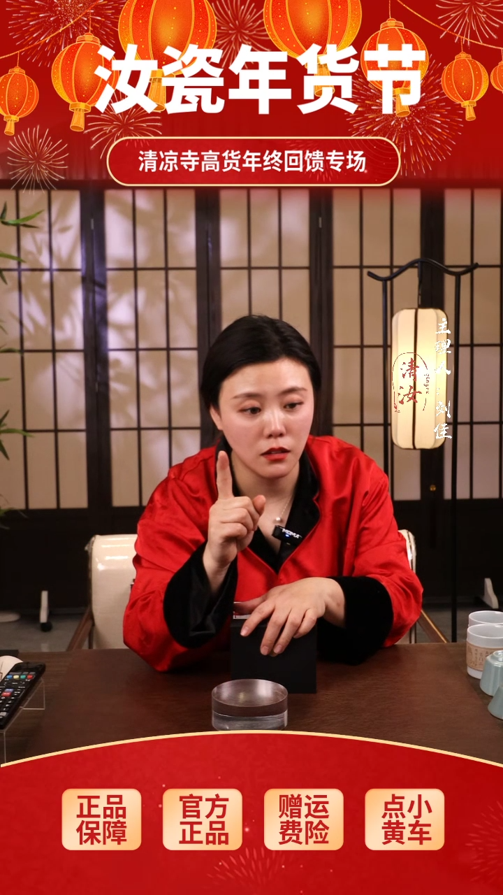 【闪购商品】瓷片092龙蛋杯...........