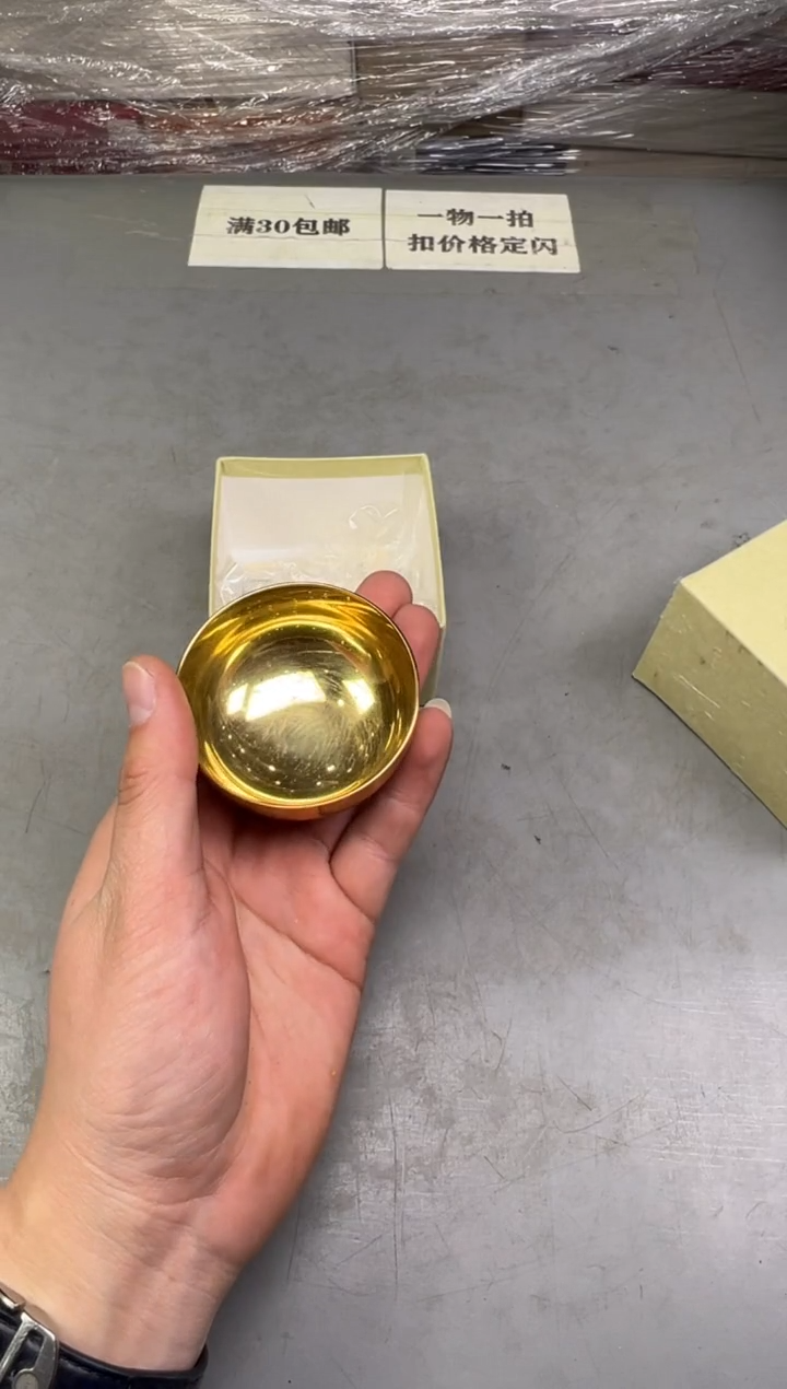 瓷片陈****8892号满30米包邮，碰瓷社感谢您的支持~