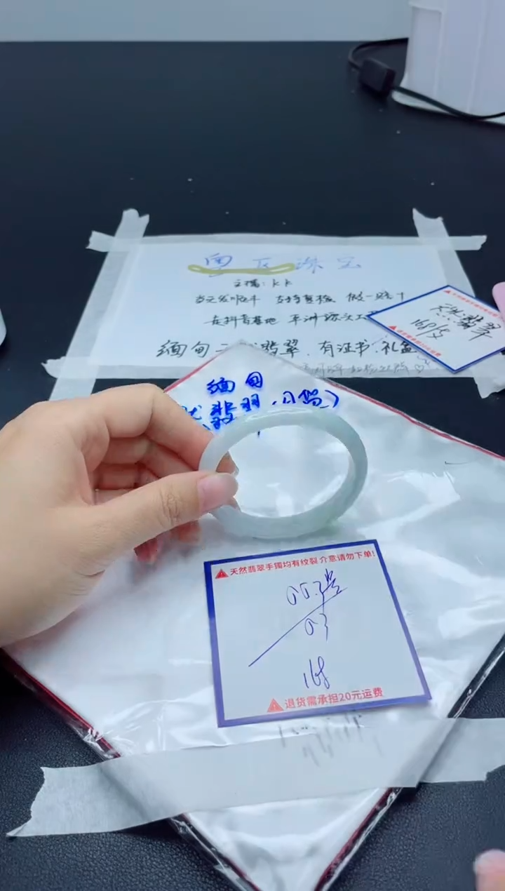 【闪购商品】翡翠手镯未镶嵌我
