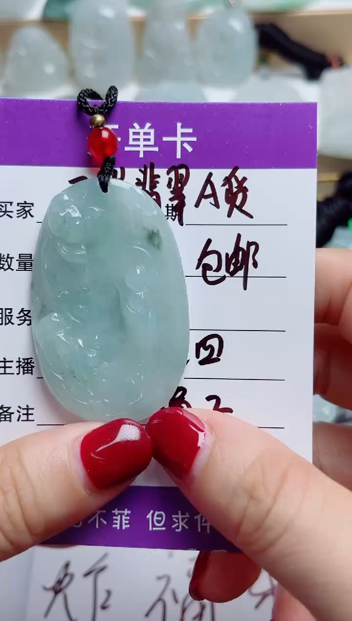 颈饰未镶嵌翡翠         