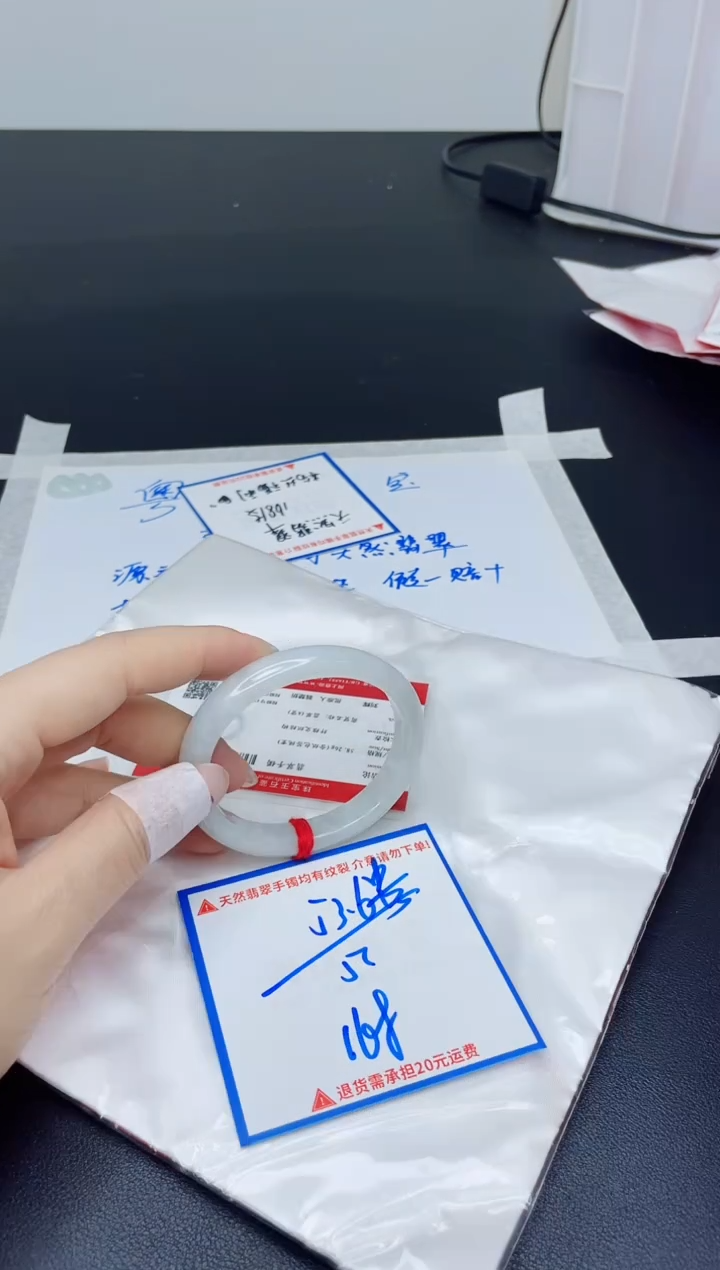 【闪购商品】翡翠手镯未镶嵌我