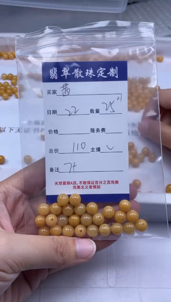 翡翠未镶嵌颈饰茜*北贞城散珠批发DIY编制