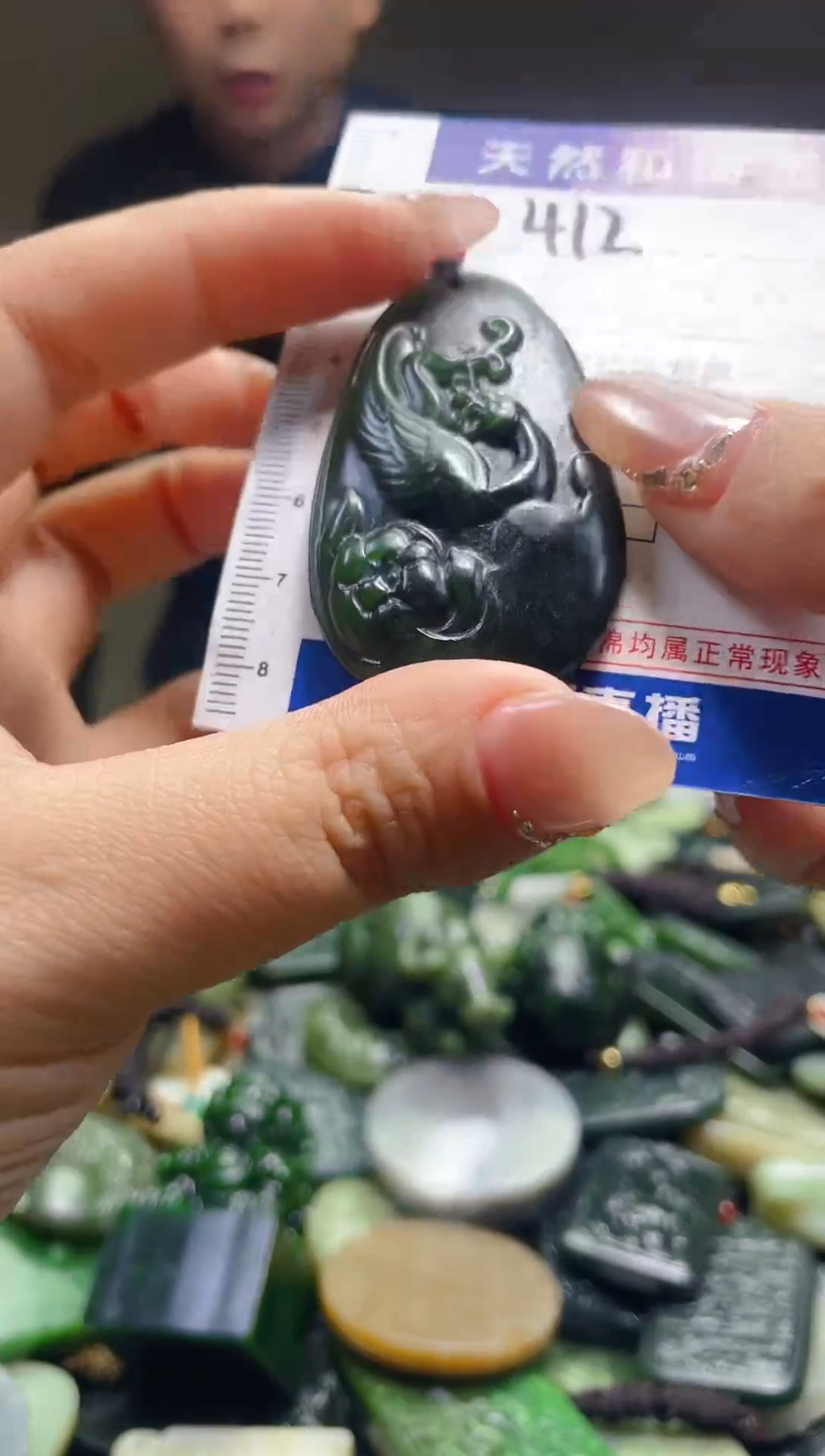 颈饰未镶嵌和田玉412