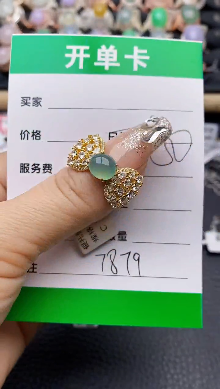 【闪购商品】翡翠戒指银S925镶嵌7879