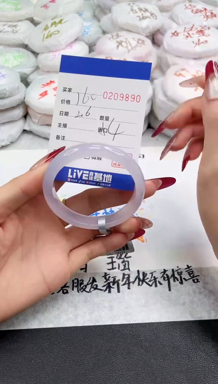 【闪购商品】玛瑙/玉髓手镯未镶嵌9890