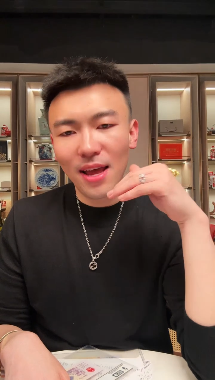 【闪购商品】PCGS评级-钛白凸伍67分无47尾8